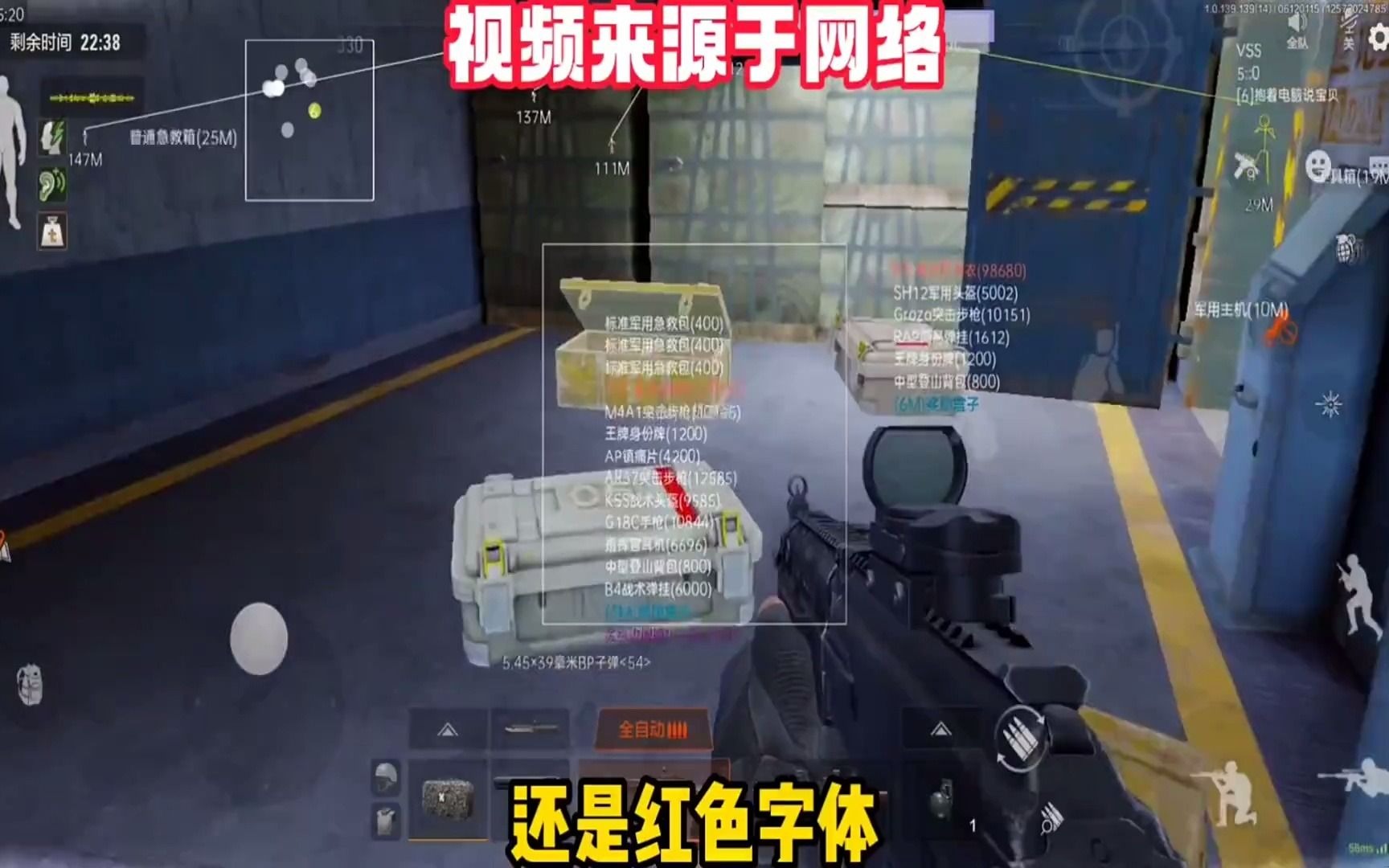 游戏辅助ios(ios王者荣耀辅助工具)【暗区突围自瞄透视辅助免费版】